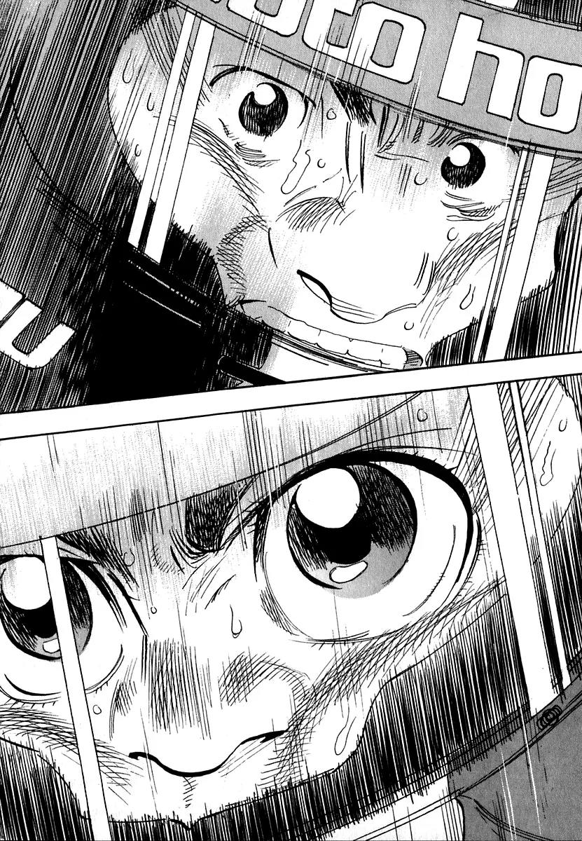 Capeta chapter 14 page 19