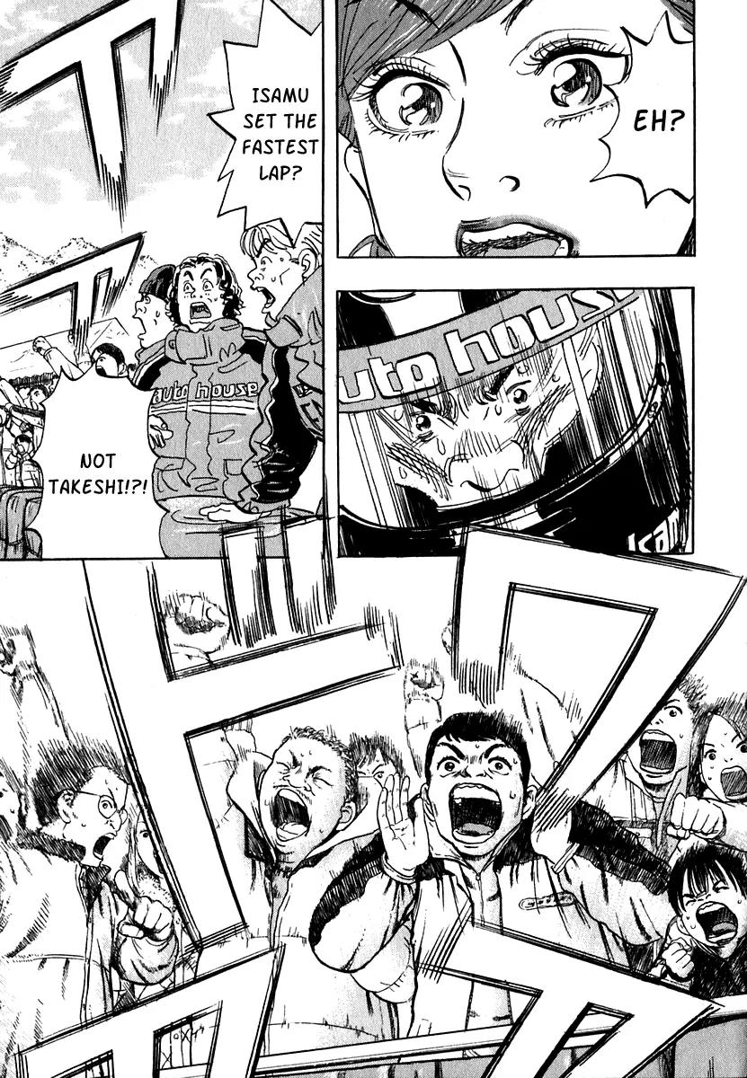 Capeta chapter 14 page 27