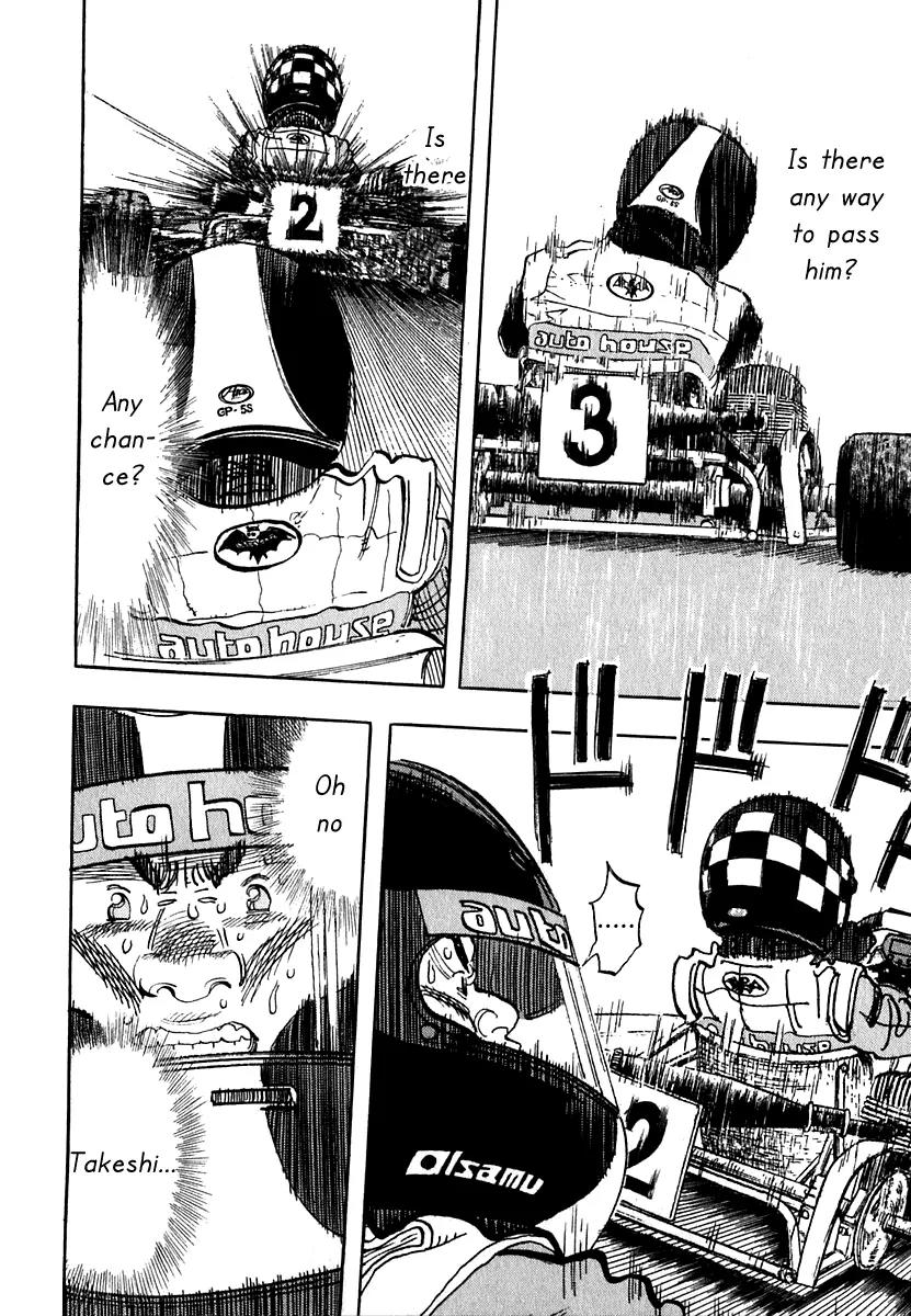 Capeta chapter 14 page 44