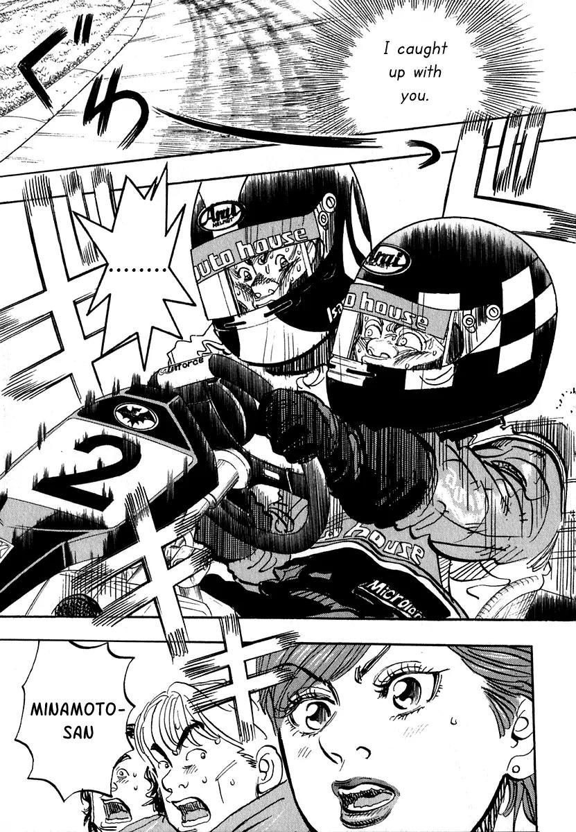 Capeta chapter 14 page 45