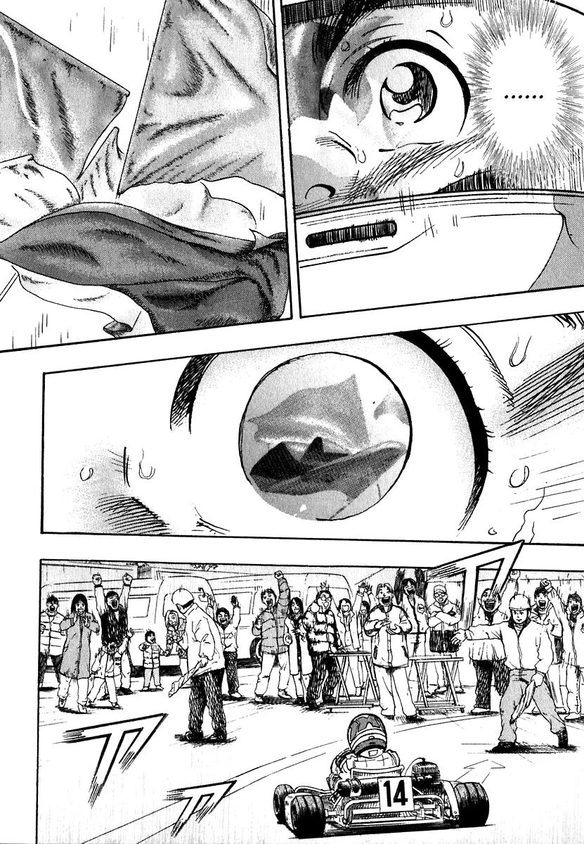 Capeta chapter 15 page 17