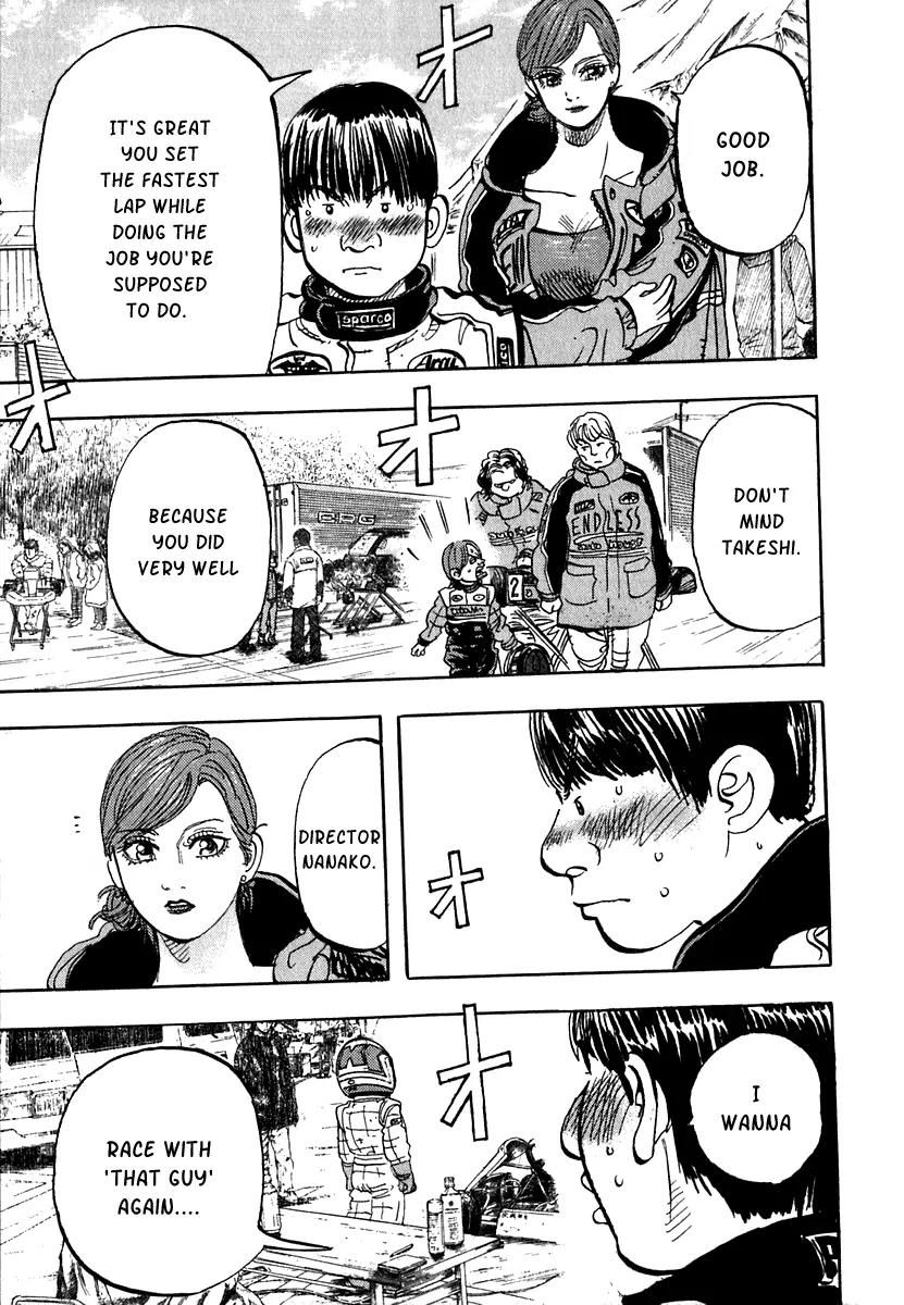 Capeta chapter 15 page 22