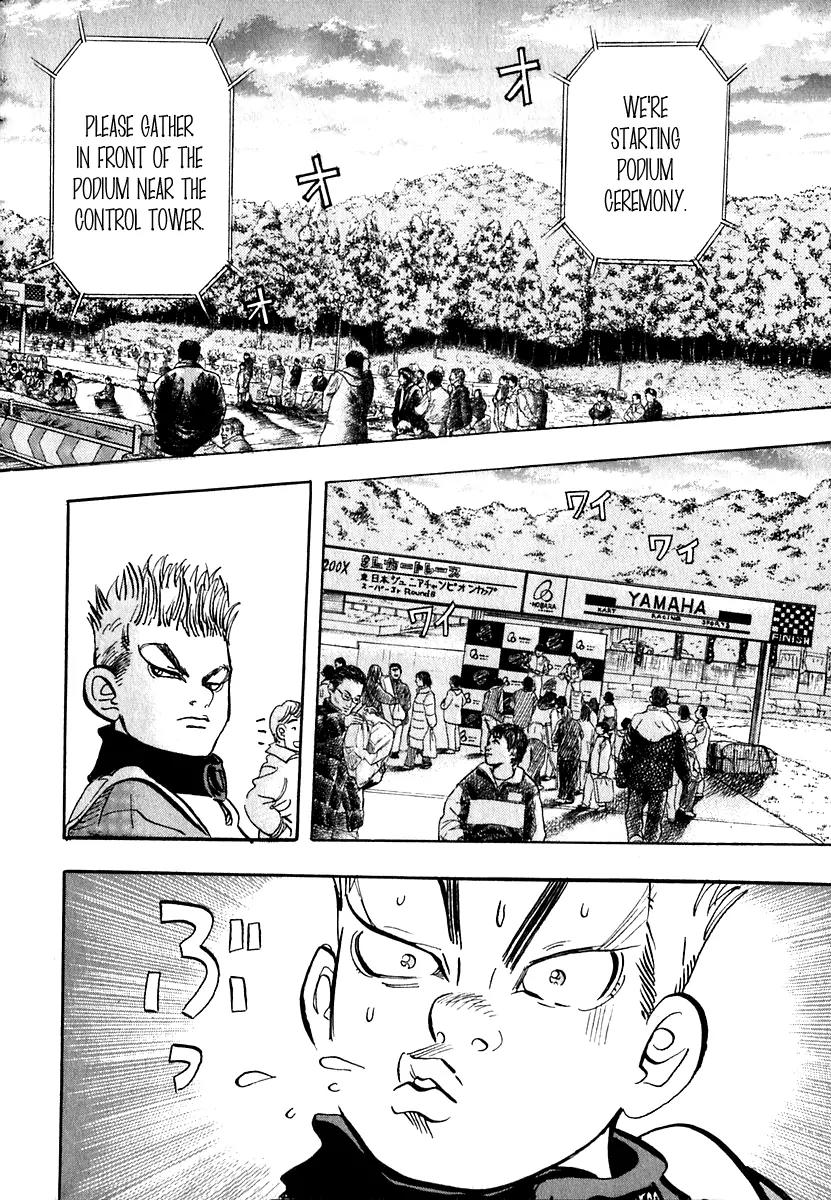 Capeta chapter 15 page 47