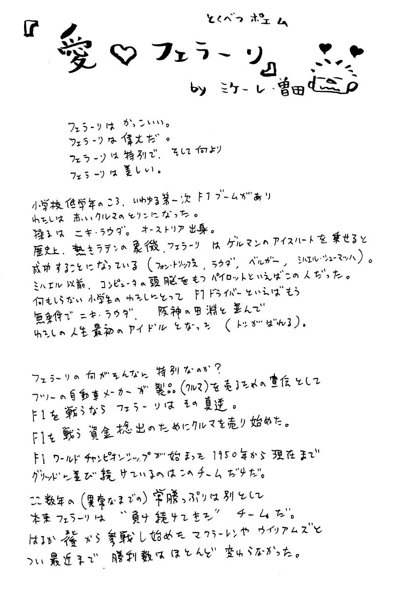 Capeta chapter 15 page 56