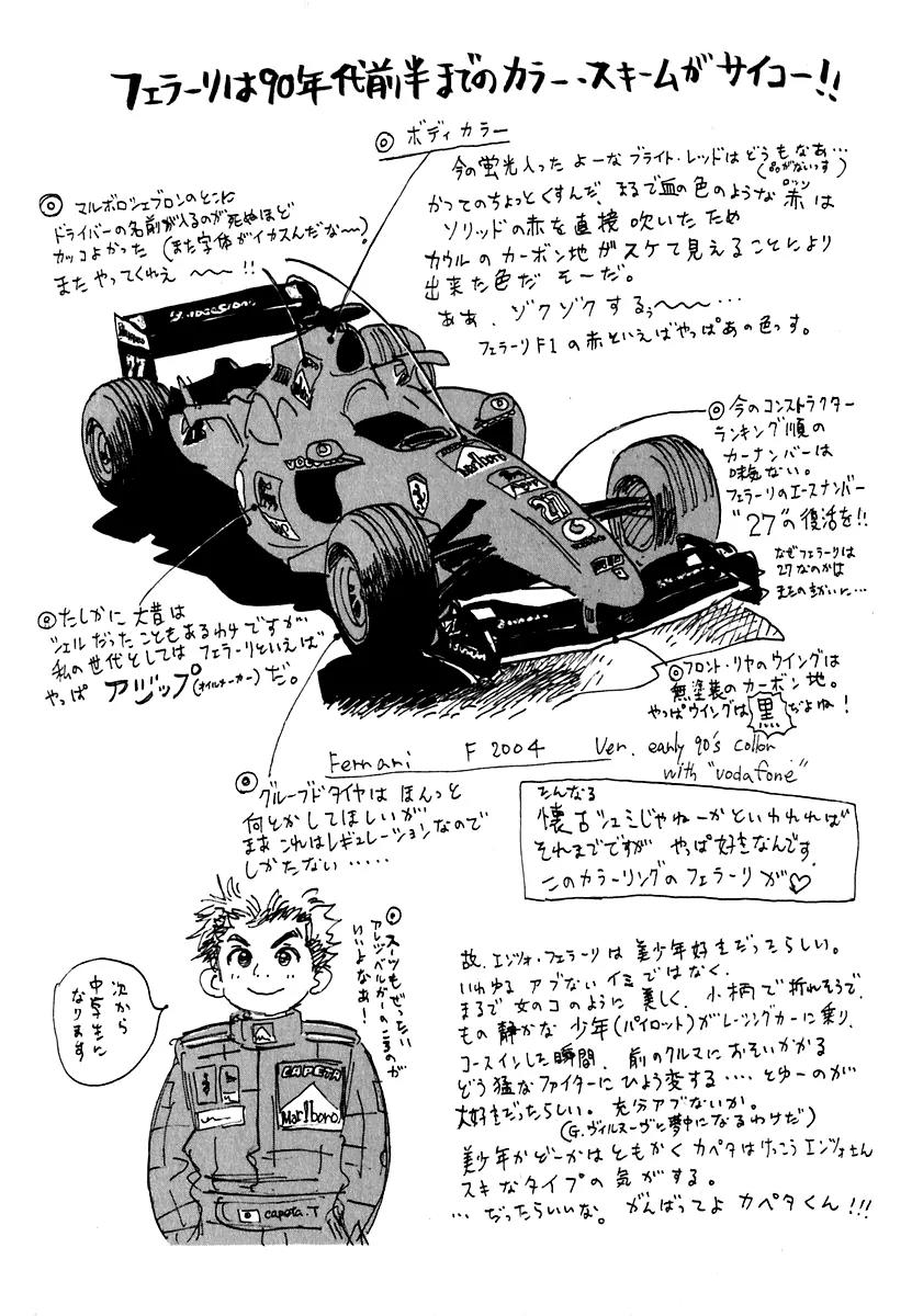 Capeta chapter 15 page 58