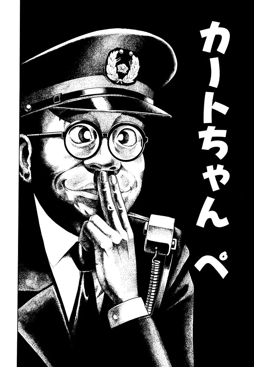 Capeta chapter 15 page 61