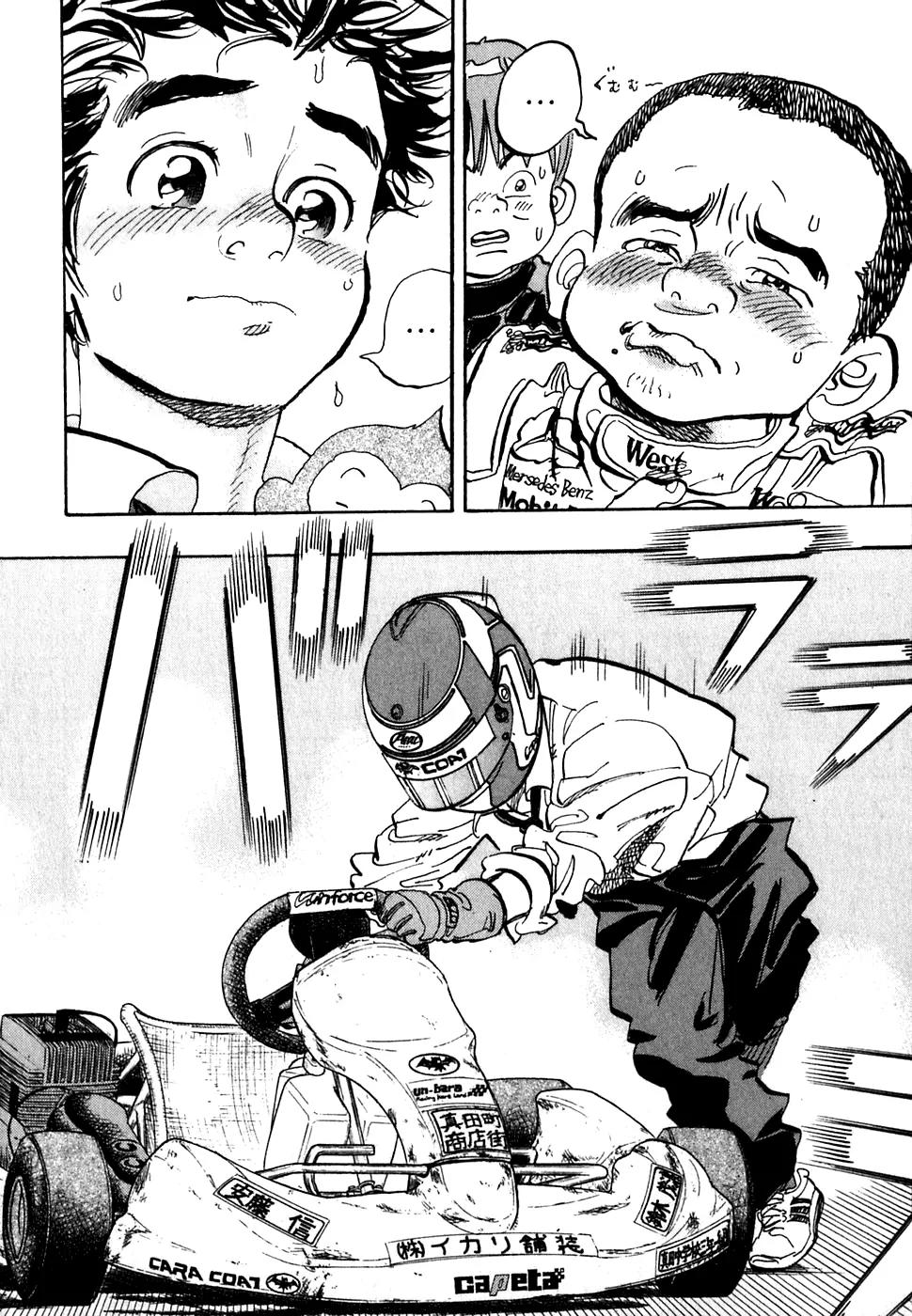 Capeta chapter 16 page 10