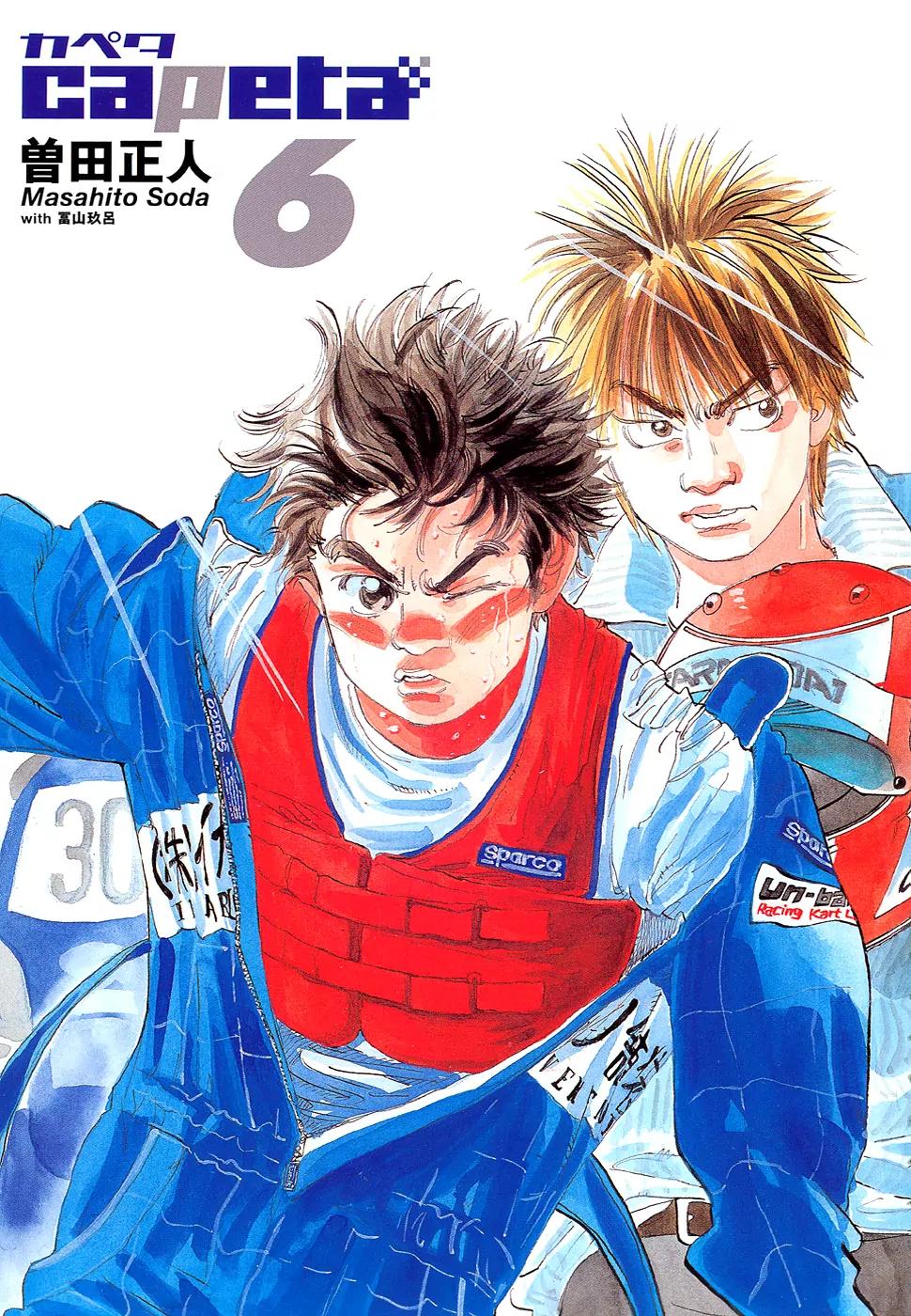 Capeta chapter 16 page 3