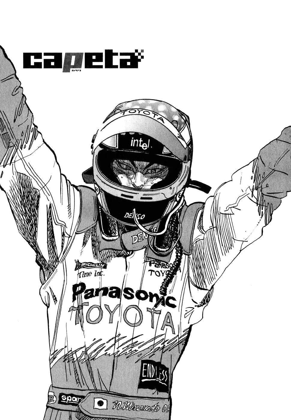 Capeta chapter 17 page 1