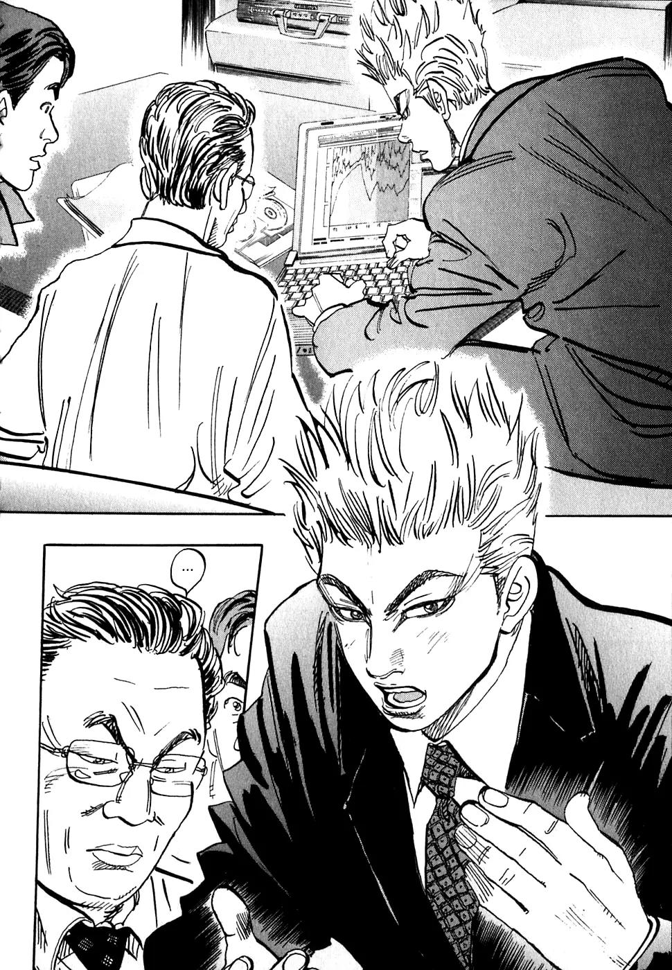 Capeta chapter 17 page 6