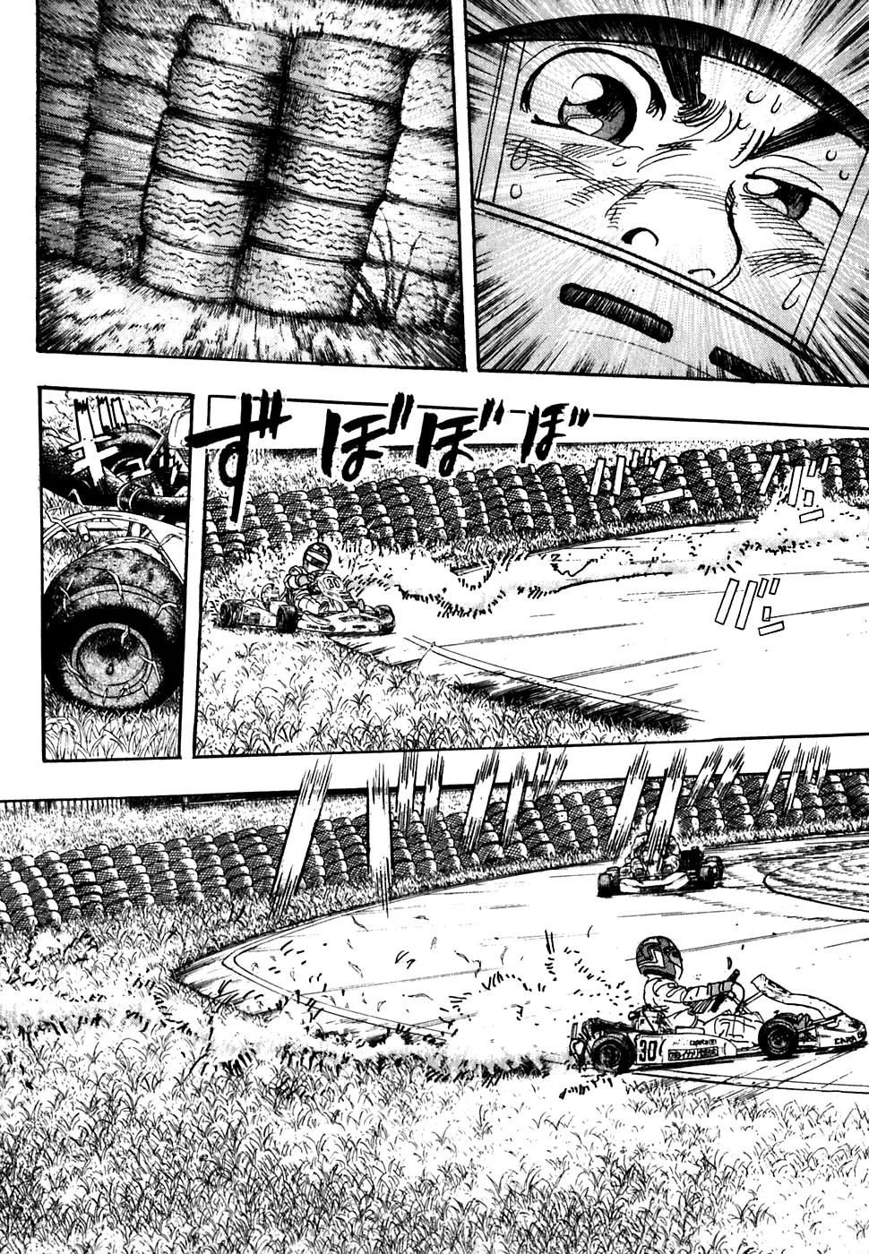 Capeta chapter 18 page 33