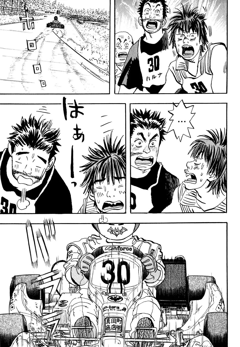 Capeta chapter 18 page 34