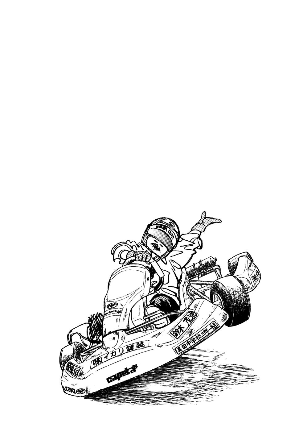 Capeta chapter 18 page 46