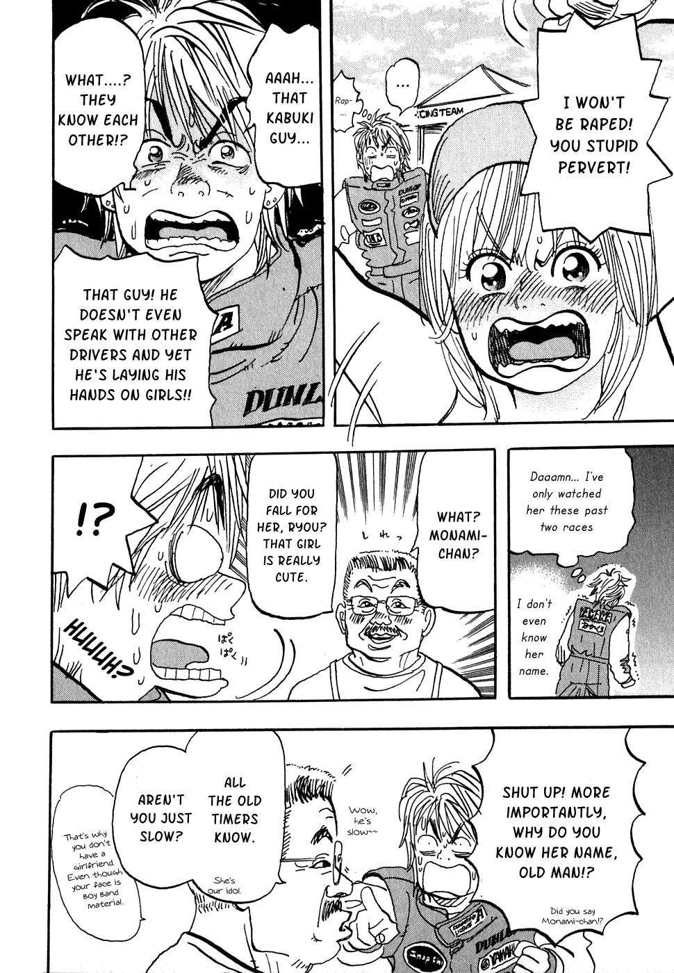 Capeta chapter 19 page 22