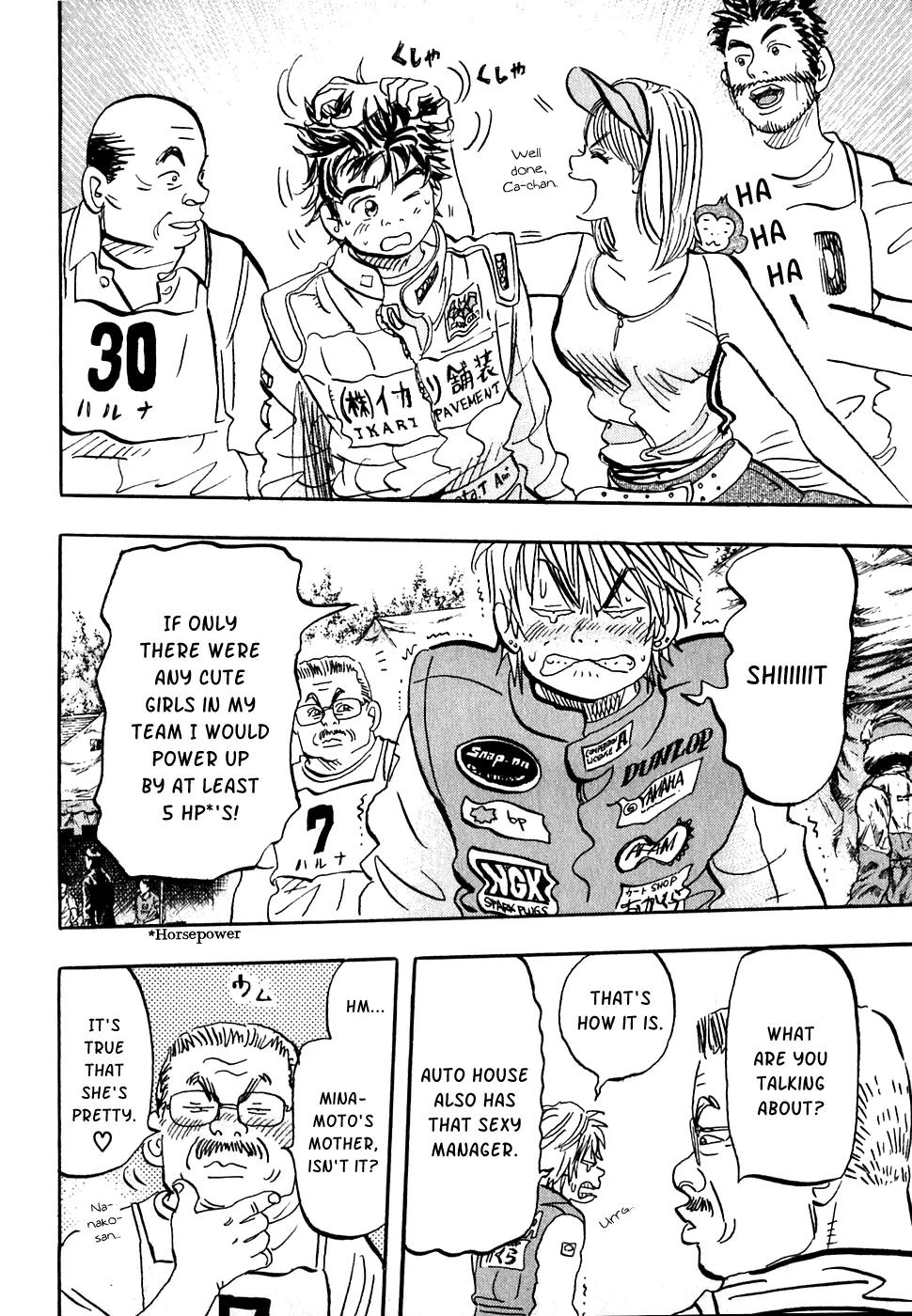 Capeta chapter 19 page 42