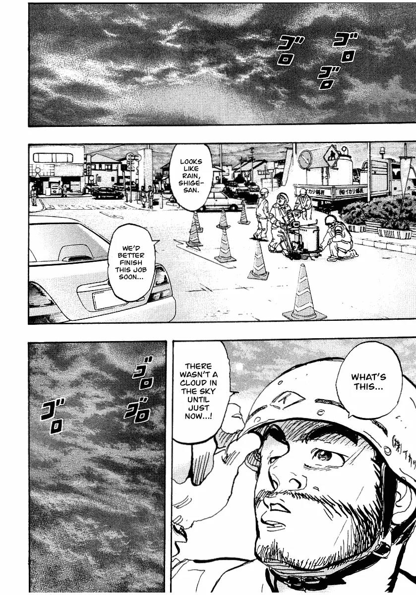 Capeta chapter 2 page 24