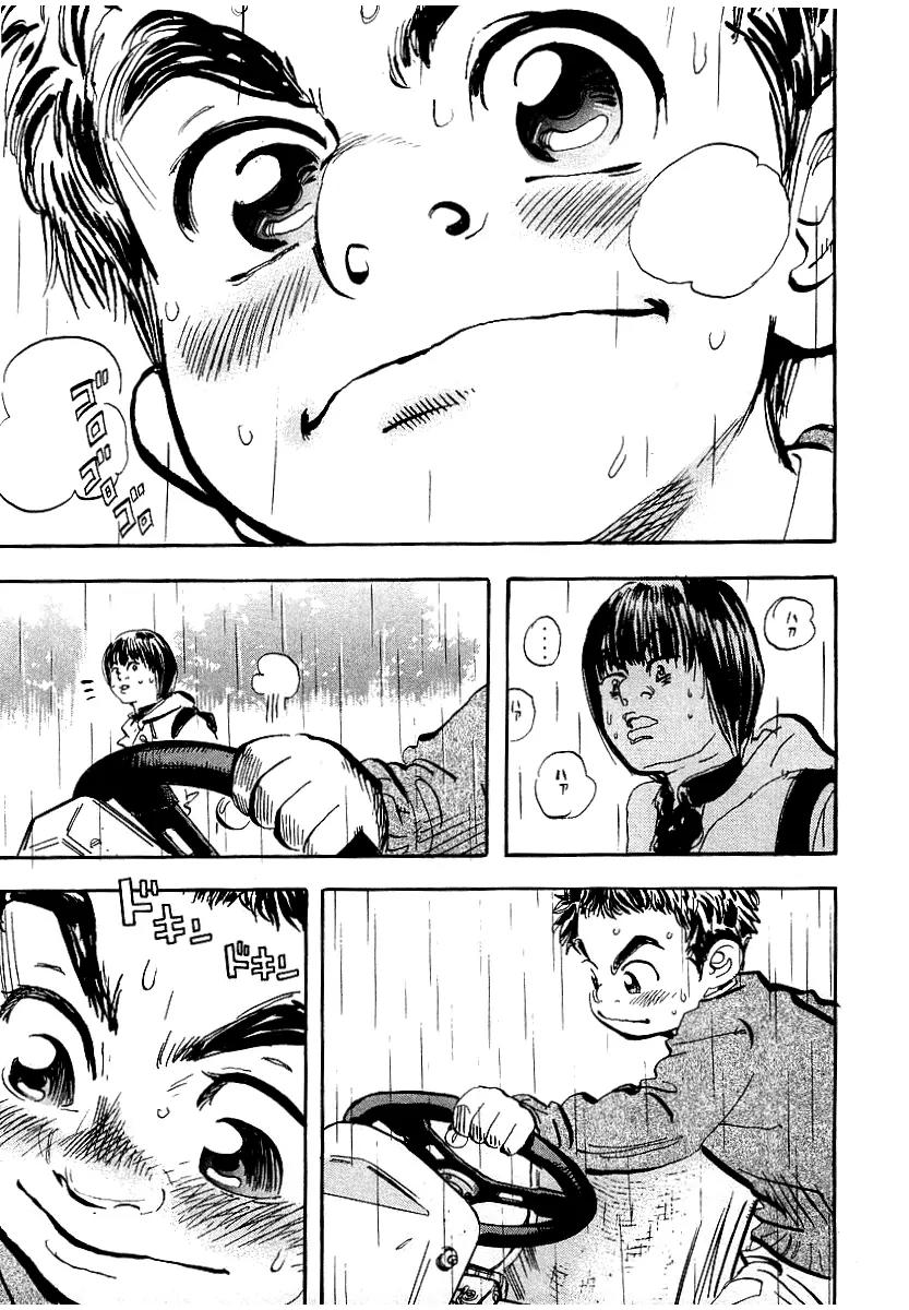 Capeta chapter 2 page 39