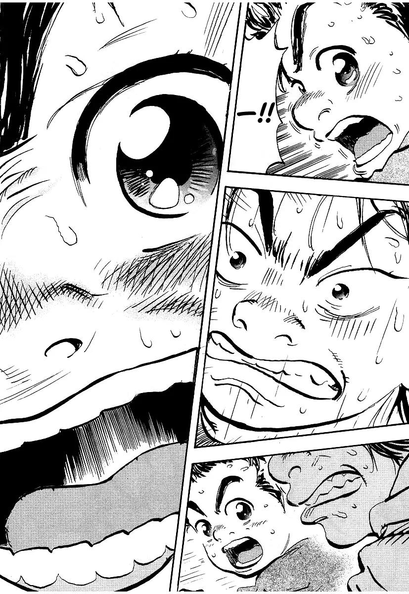 Capeta chapter 2 page 47