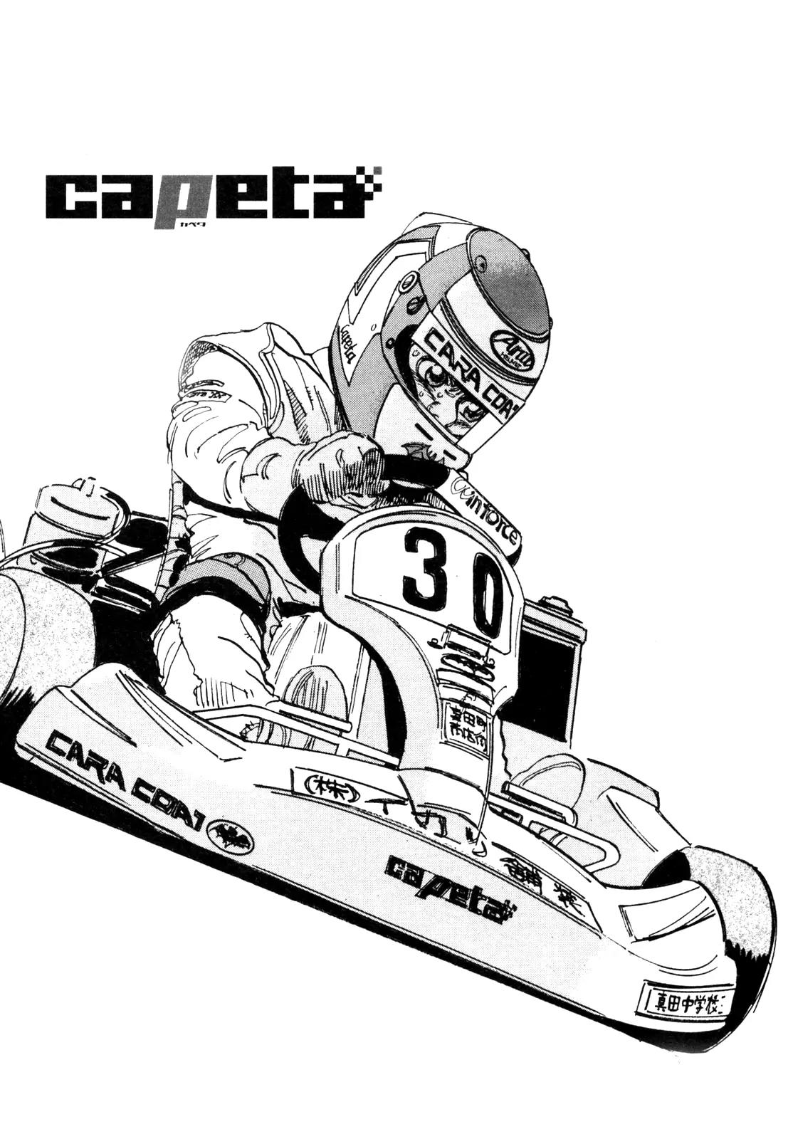 Capeta chapter 20 page 5