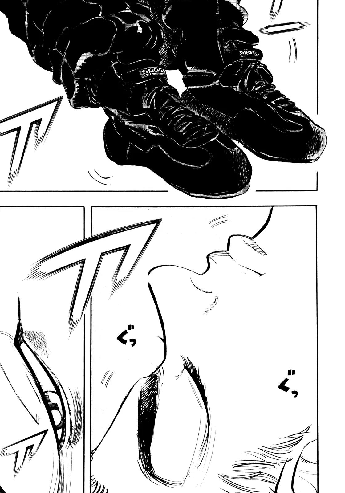 Capeta chapter 21 page 1