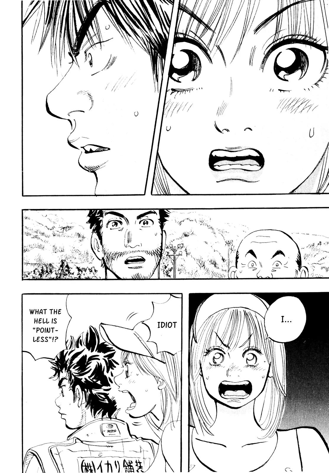 Capeta chapter 21 page 32