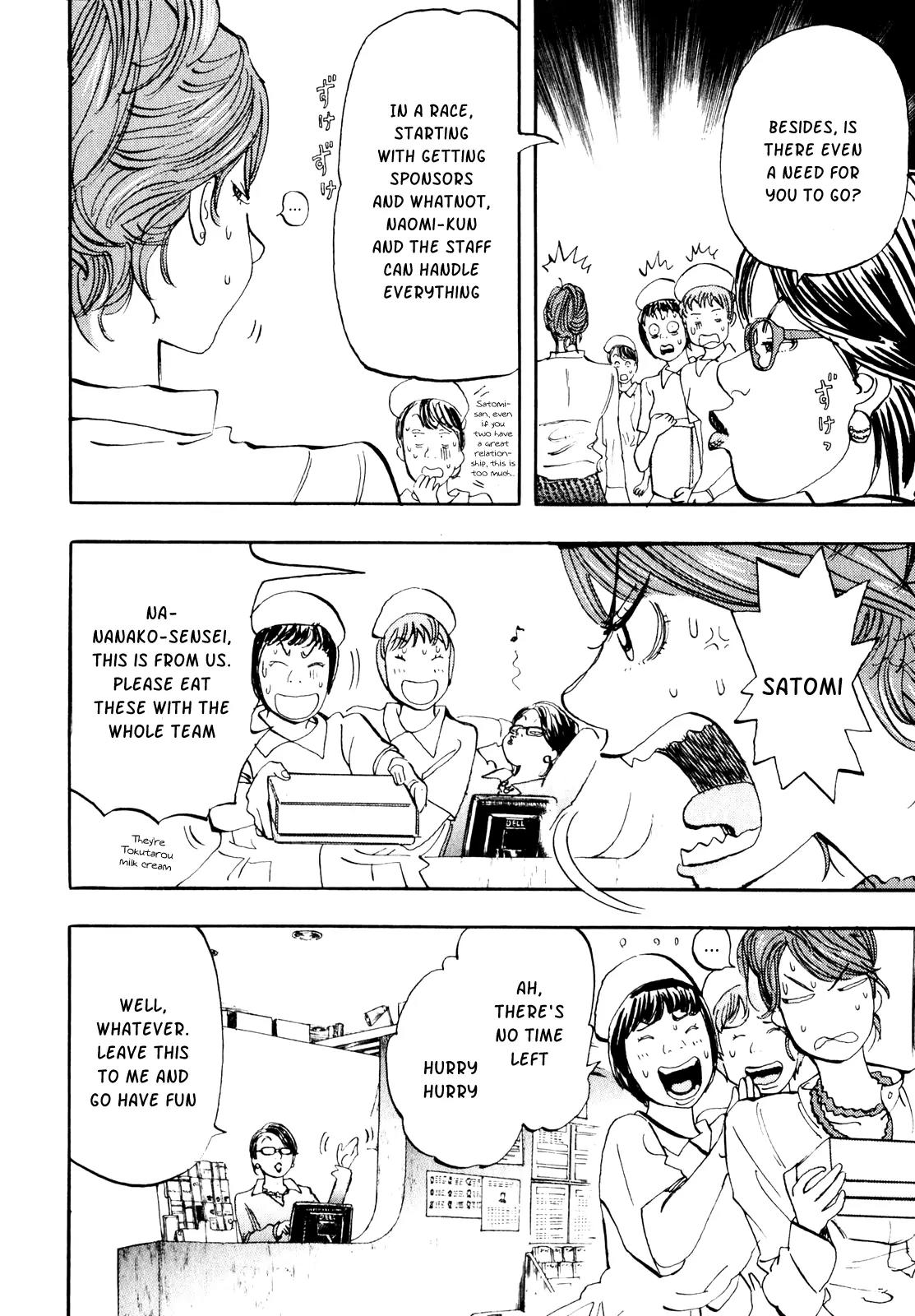 Capeta chapter 22 page 4