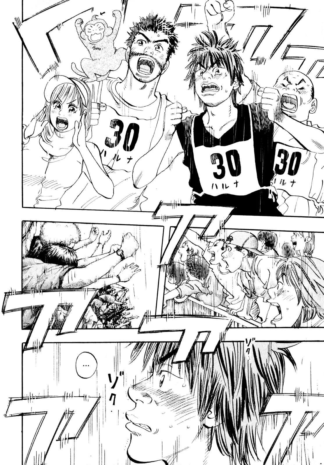 Capeta chapter 23 page 10