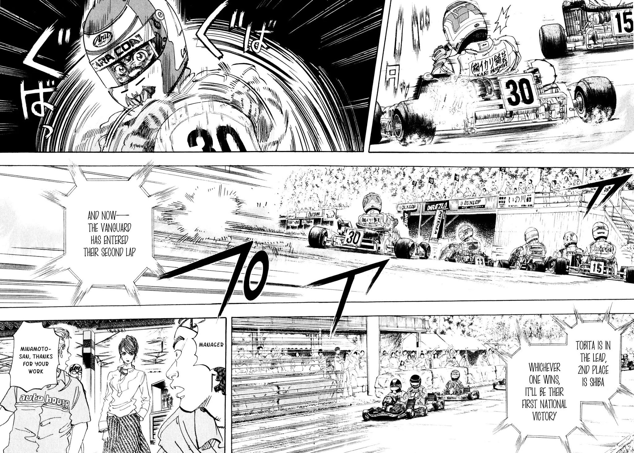 Capeta chapter 23 page 17