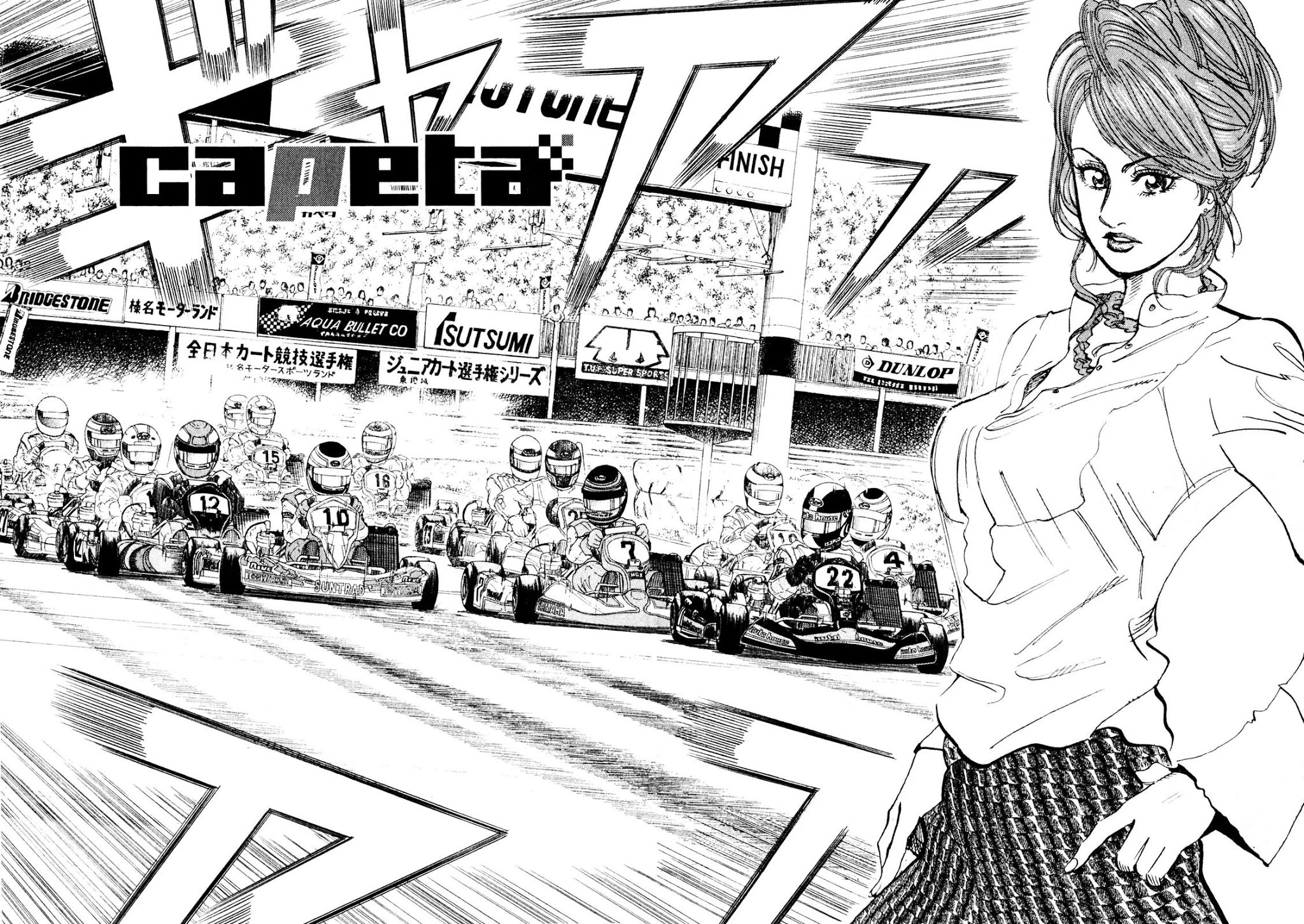 Capeta chapter 23 page 2