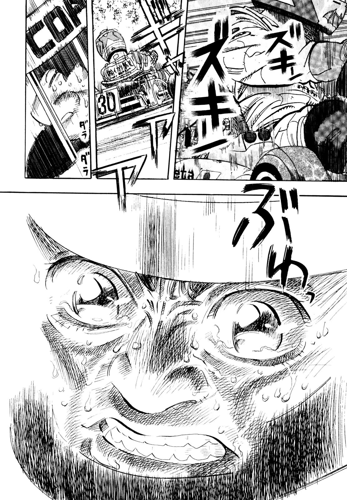 Capeta chapter 23 page 24