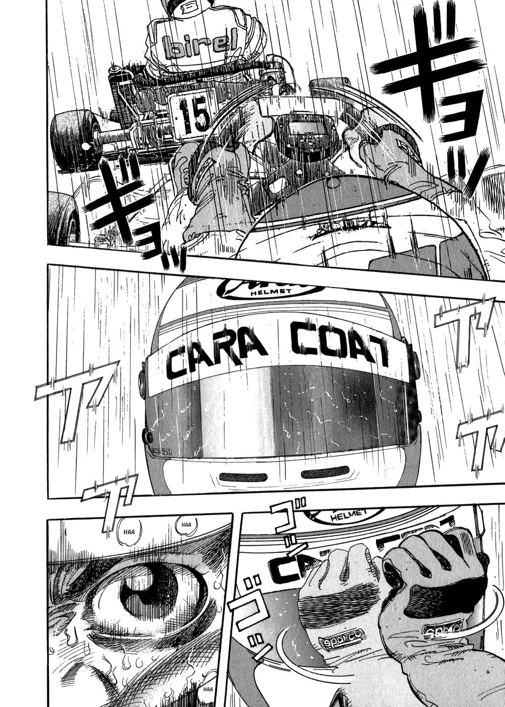 Capeta chapter 24 page 13