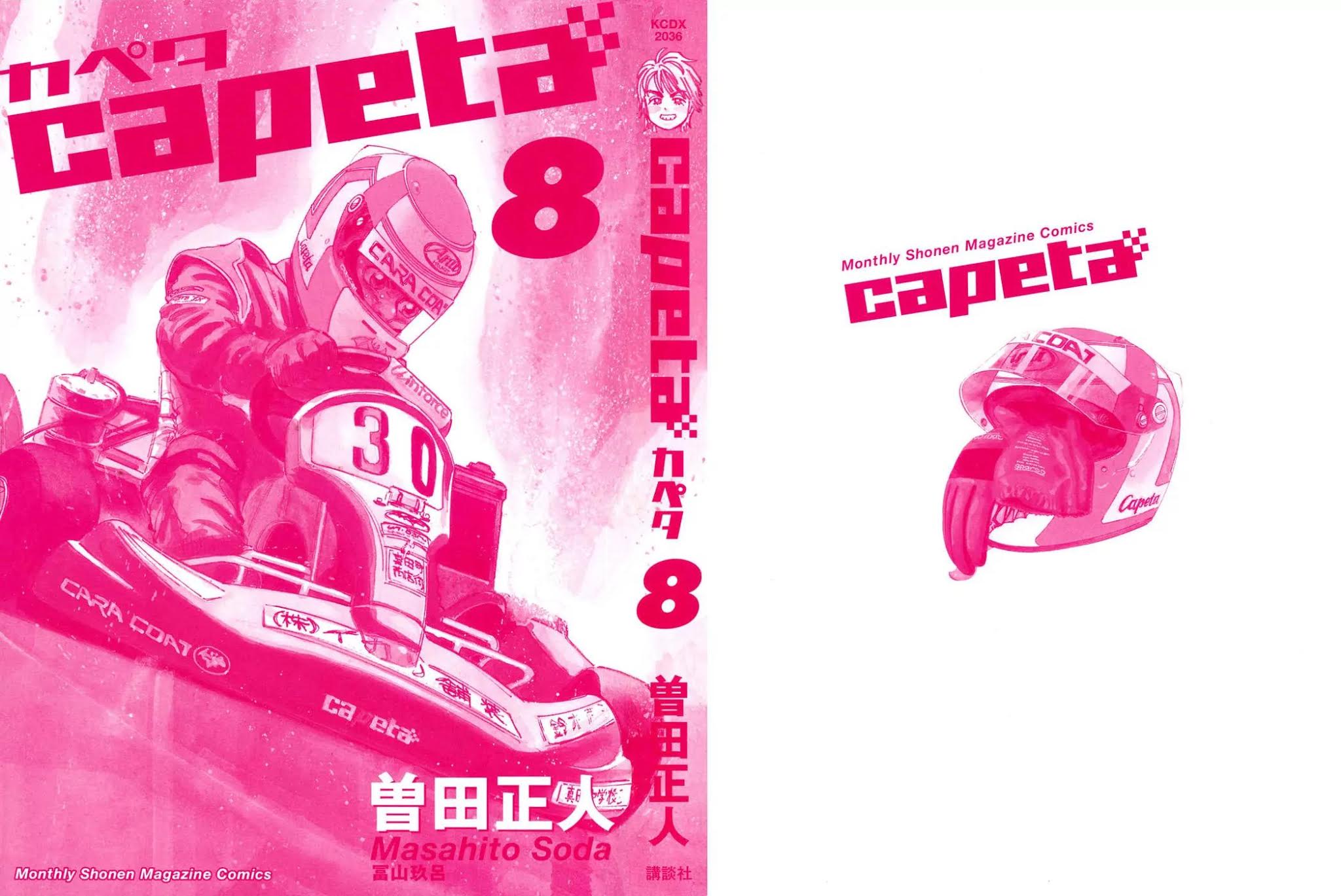 Capeta chapter 24 page 2