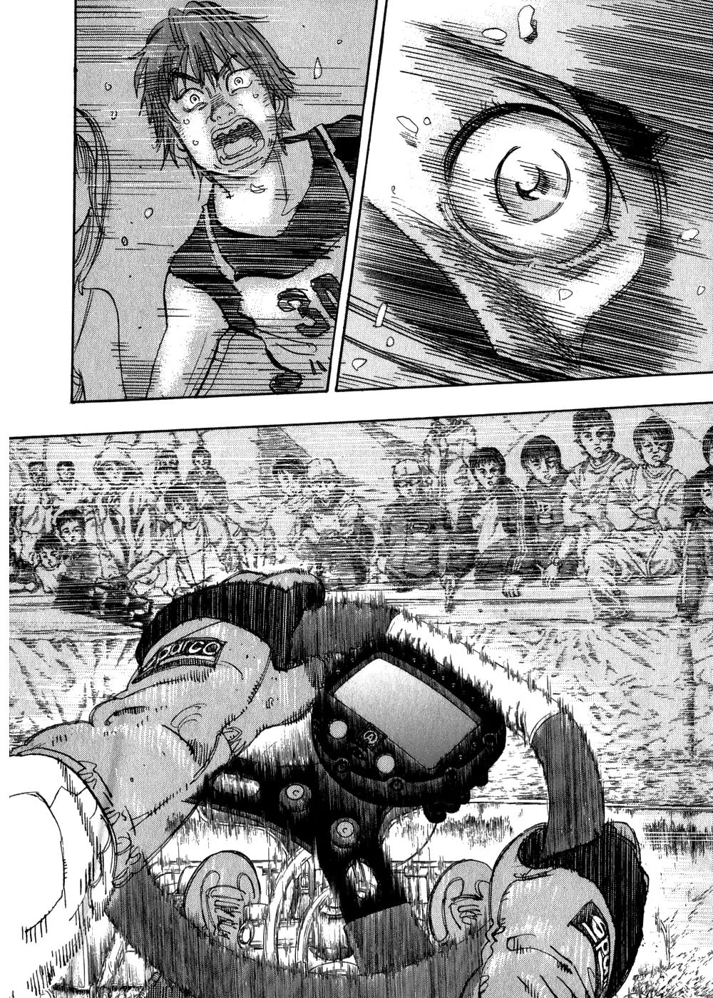 Capeta chapter 24 page 23