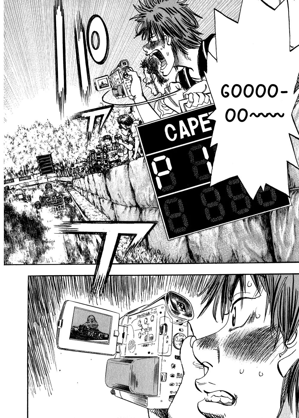 Capeta chapter 25 page 22