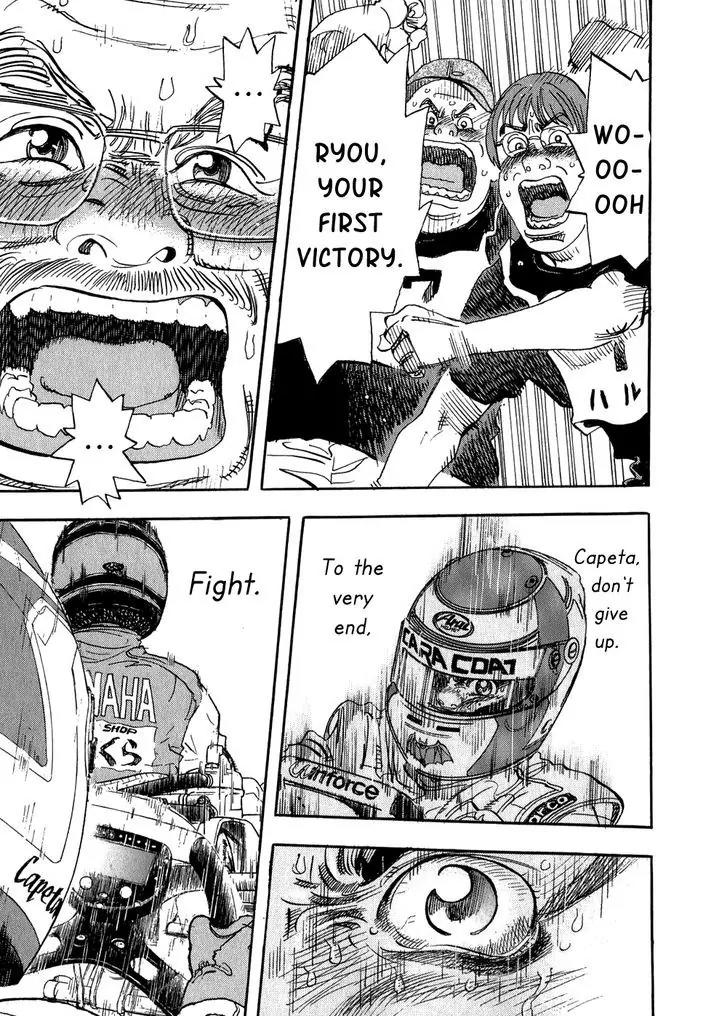 Capeta chapter 26 page 41