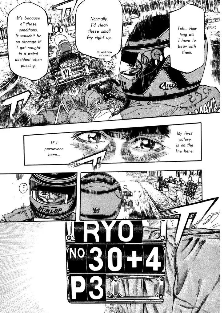 Capeta chapter 26 page 7