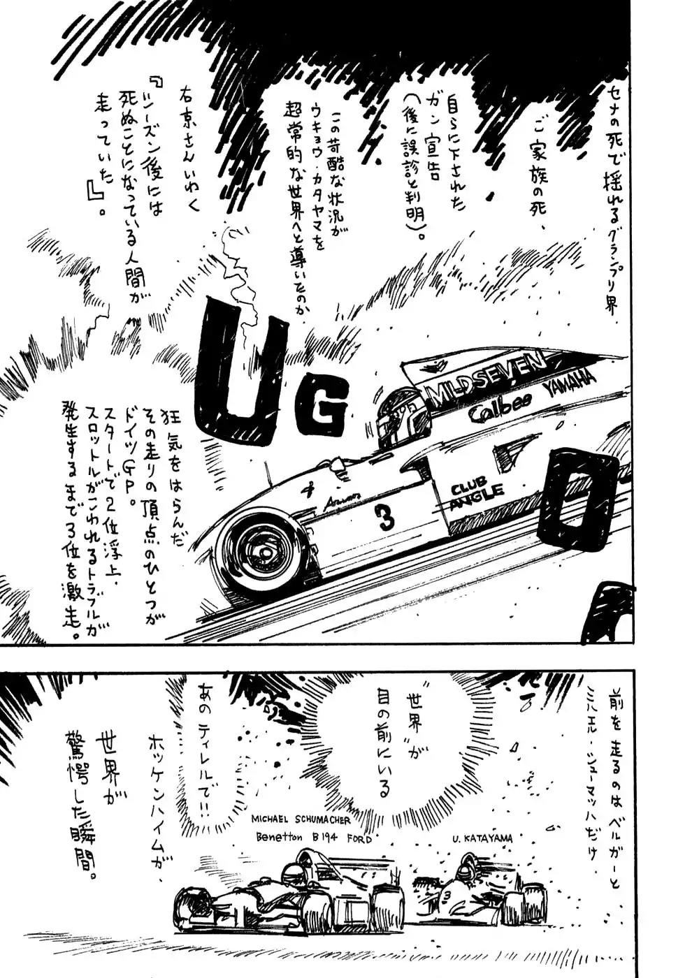 Capeta chapter 27 page 37