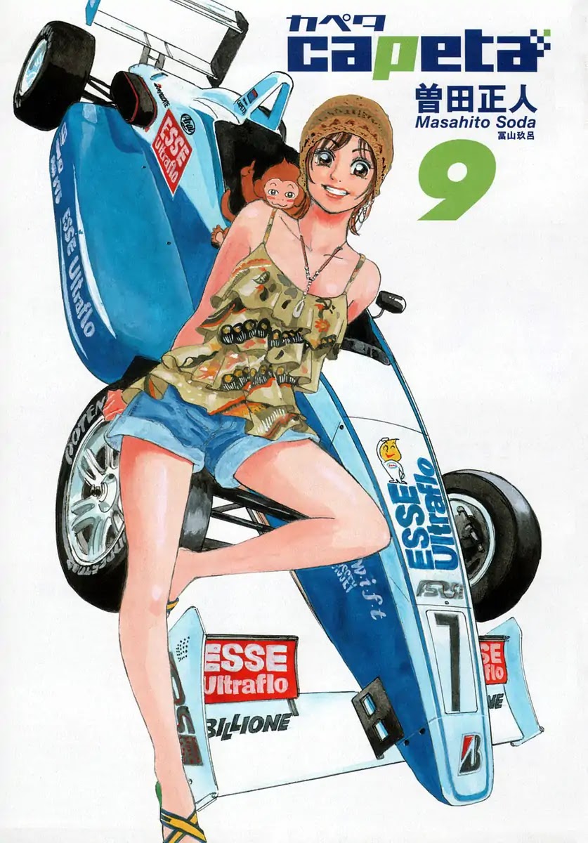 Capeta chapter 28 page 4