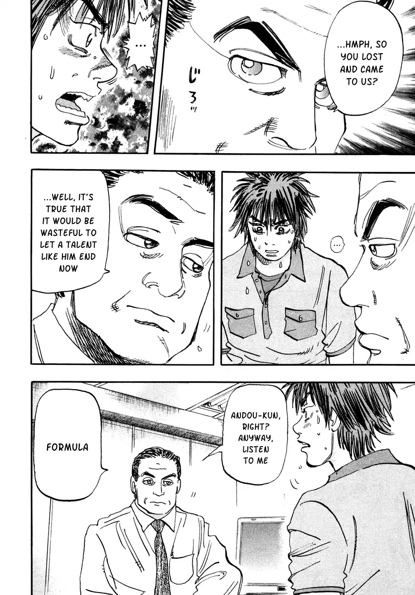 Capeta chapter 28 page 42