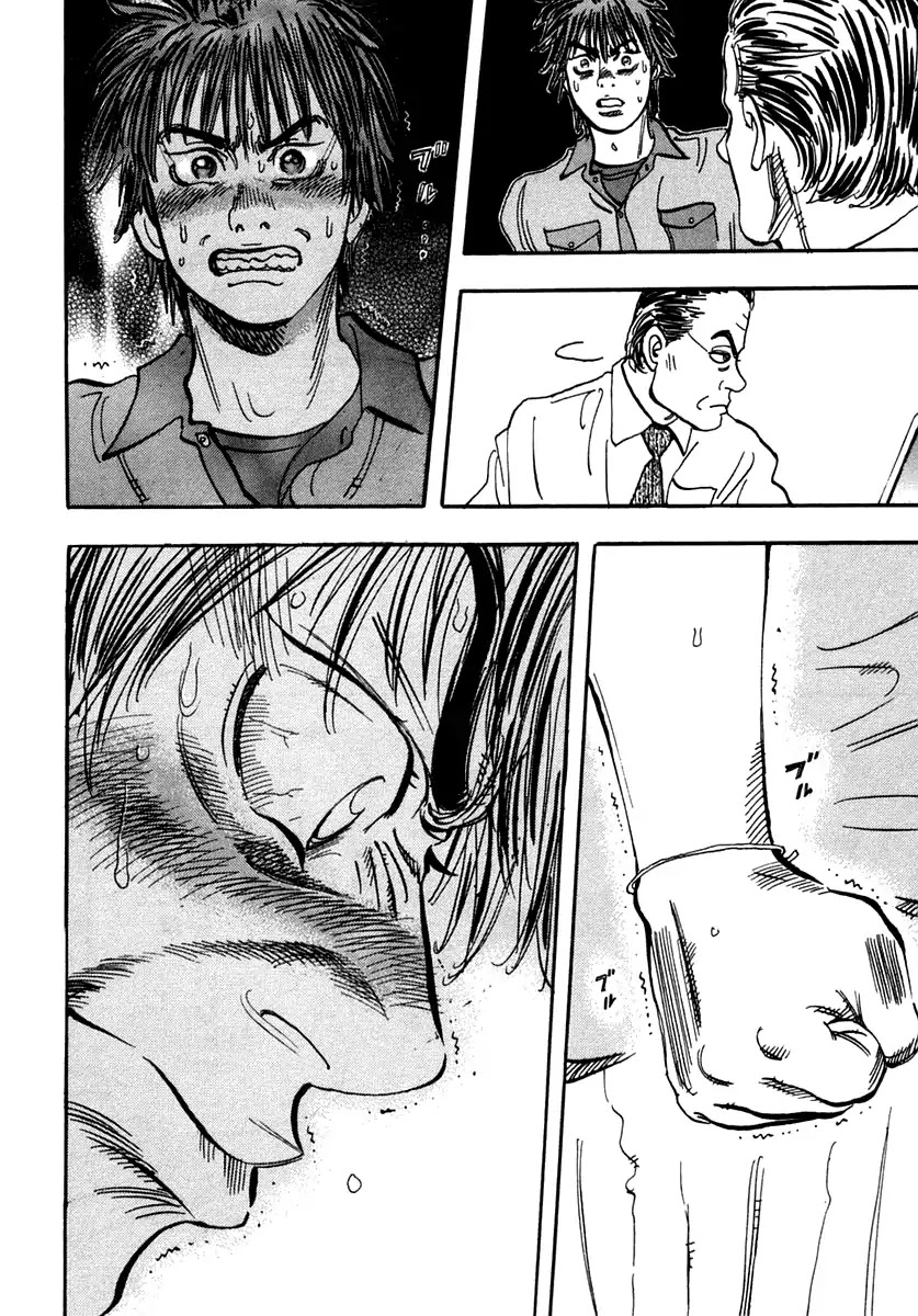 Capeta chapter 28 page 44