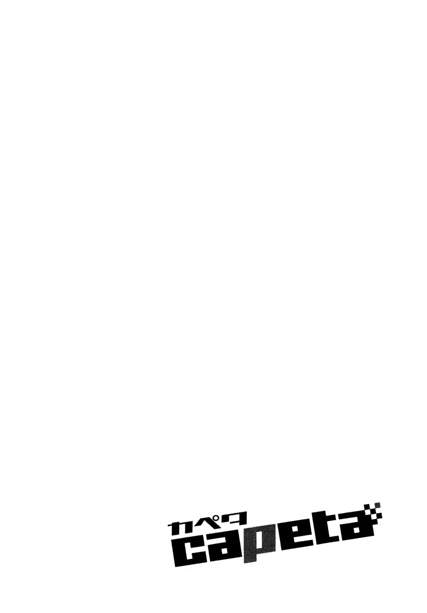 Capeta chapter 29 page 1