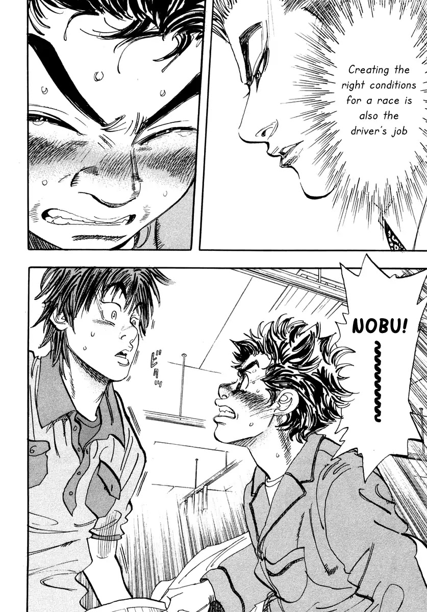 Capeta chapter 29 page 17