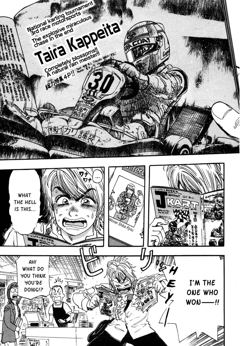 Capeta chapter 29 page 54