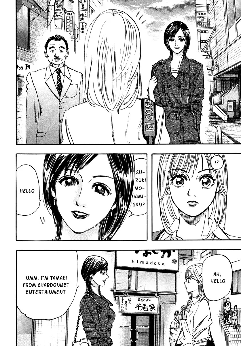 Capeta chapter 29 page 7