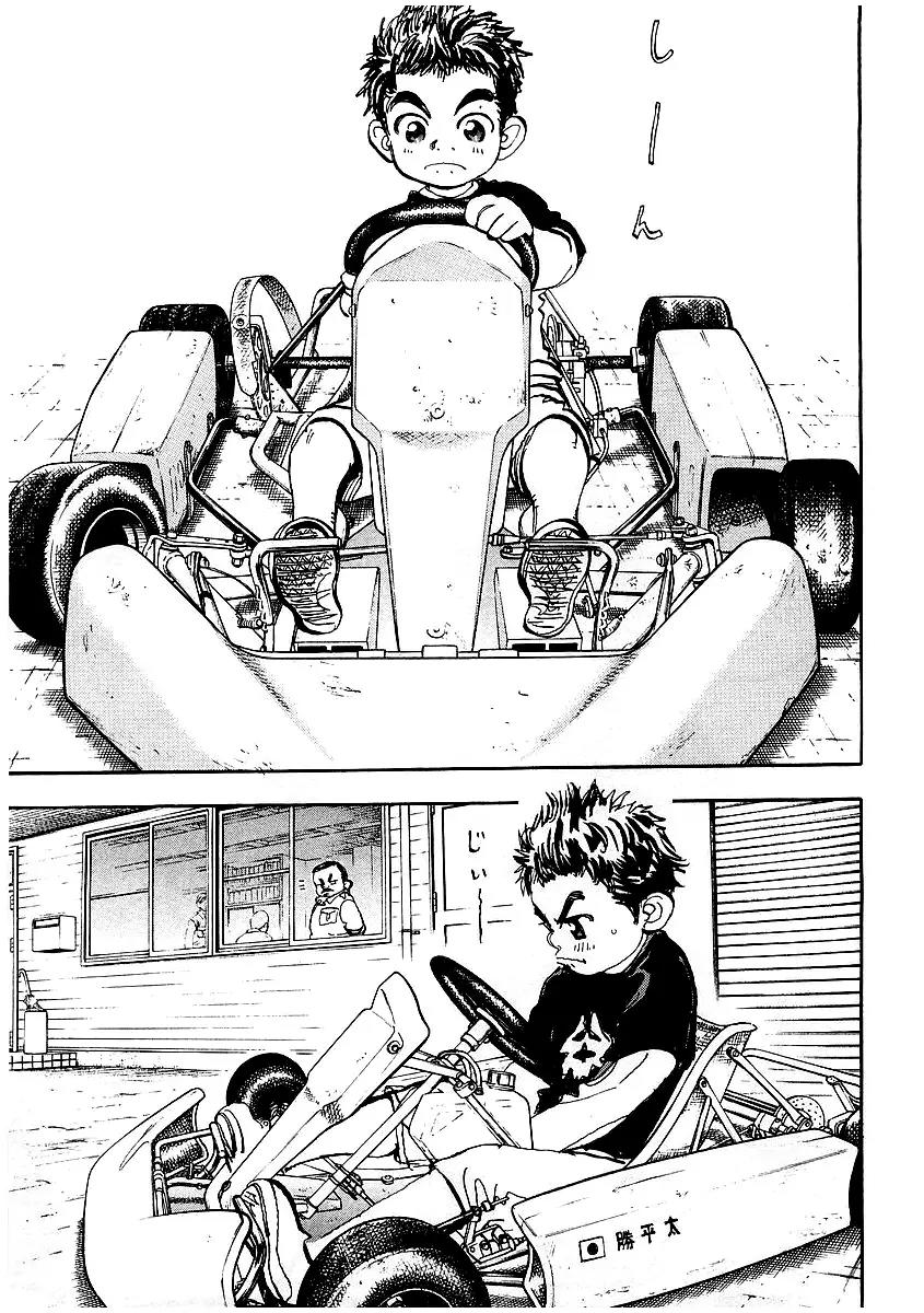 Capeta chapter 3 page 2