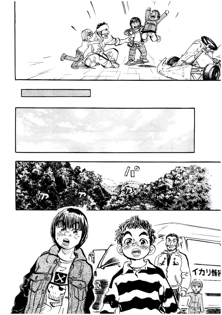 Capeta chapter 3 page 33