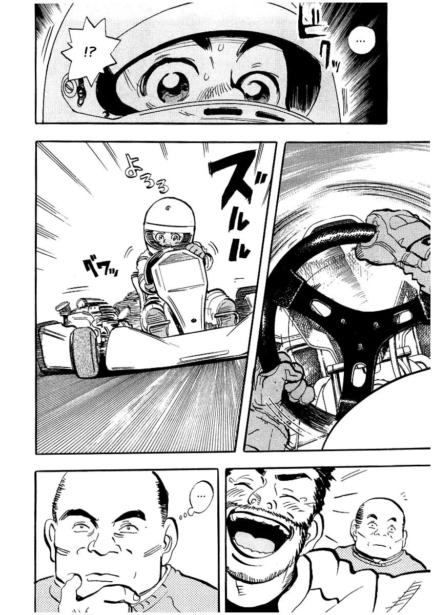 Capeta chapter 3 page 46