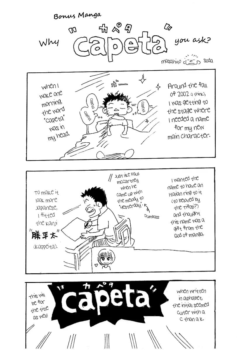 Capeta chapter 3 page 57
