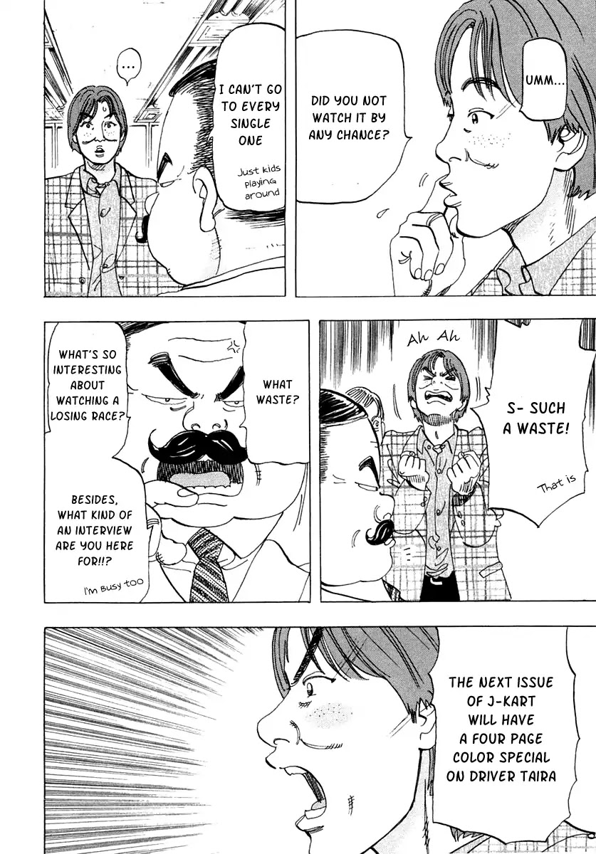 Capeta chapter 30 page 11