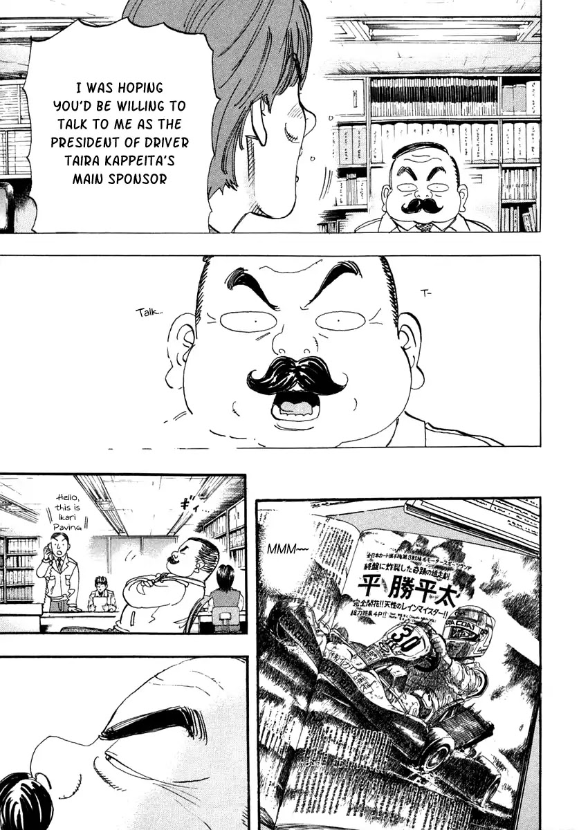 Capeta chapter 30 page 12